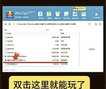 电脑上单机游戏怎么下？老玩家教你几个简单方法！