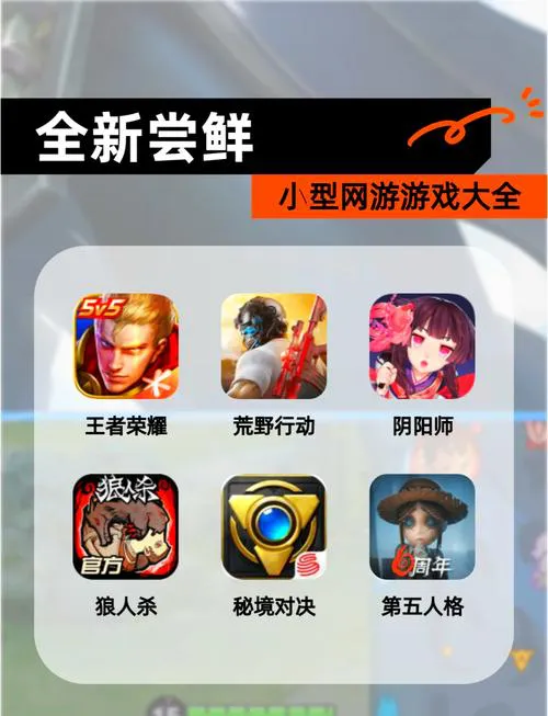 电脑单机游戏下载网址大全，好玩游戏都在这！