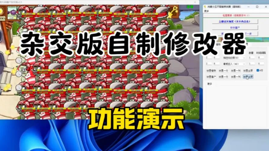 电脑单机游戏修改器怎么用？新手一看就会的教程！