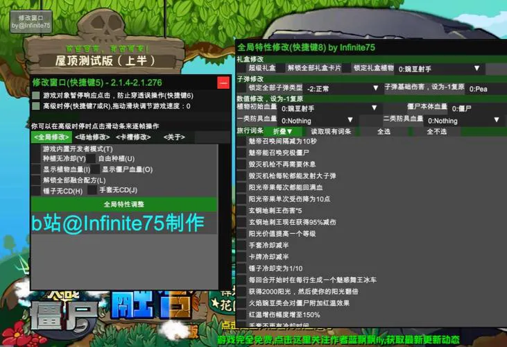 电脑单机游戏修改器怎么用？新手一看就会的教程！