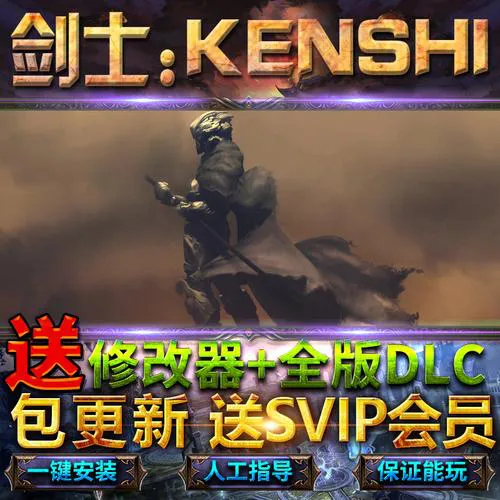 电脑单机游戏修改器怎么用？新手一看就会的教程！