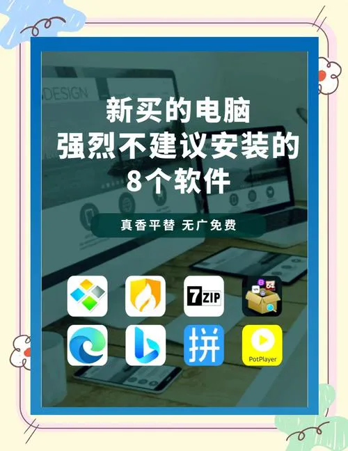 电脑单机游戏去哪下？这些软件安全又好用！