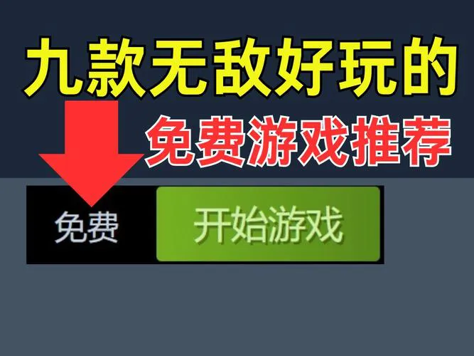 电脑单机游戏可以联机吗？看完你就知道了！
