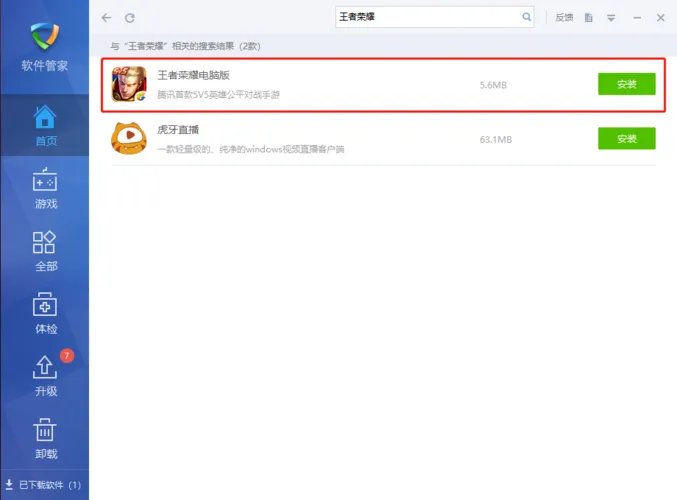 电脑单机游戏安装包怎么下载？超简单教程新手必看！