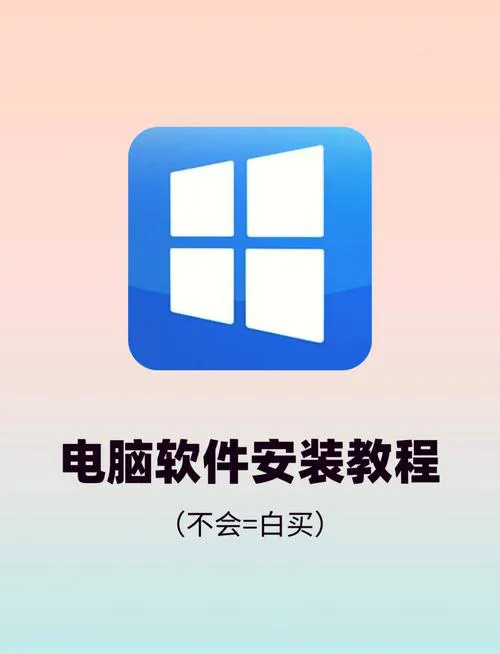 电脑单机游戏安装包怎么下载？超简单教程新手必看！