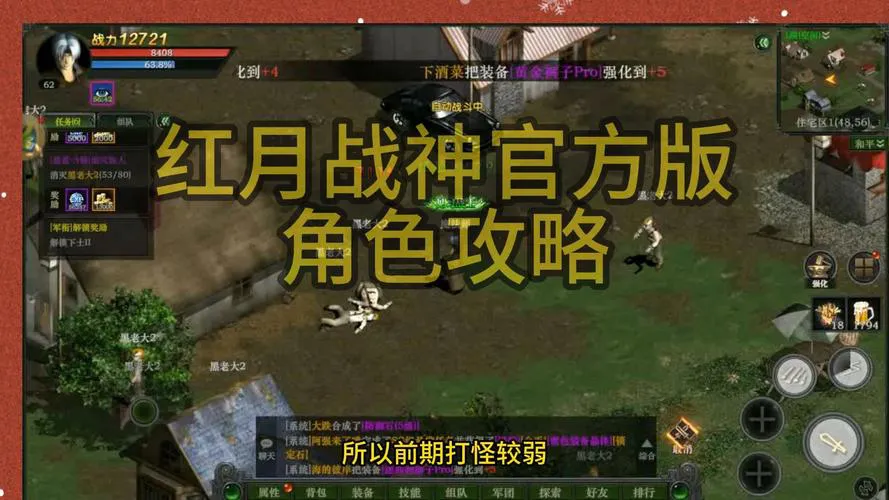 电脑单机游戏怎么下载？新手必看保姆级教程！