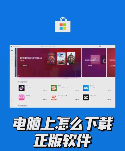 电脑单机游戏怎么下载？新手必看保姆级教程！