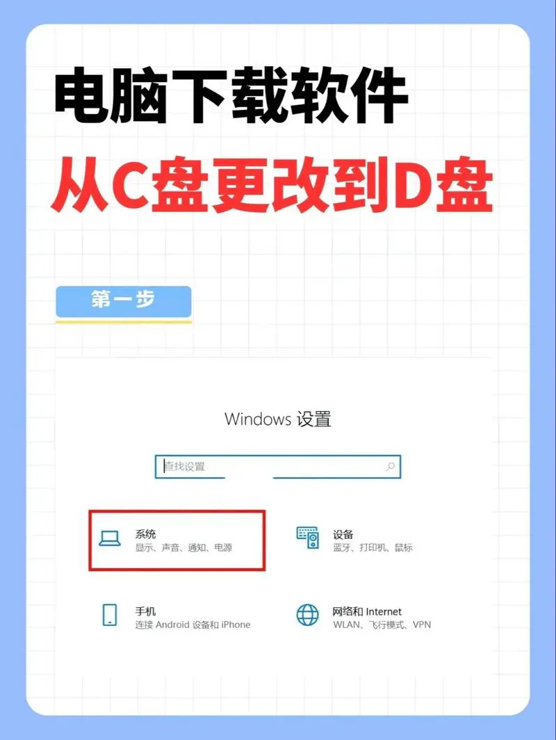电脑单机游戏怎么下载？新手必看保姆级教程！