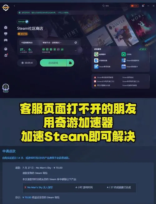 电脑单机游戏怎么下？新手也能轻松搞定的教程！