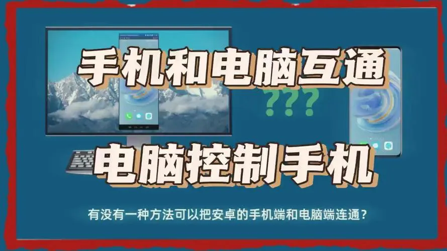 电脑单机游戏手机版怎么玩？超简单教程一看就会！
