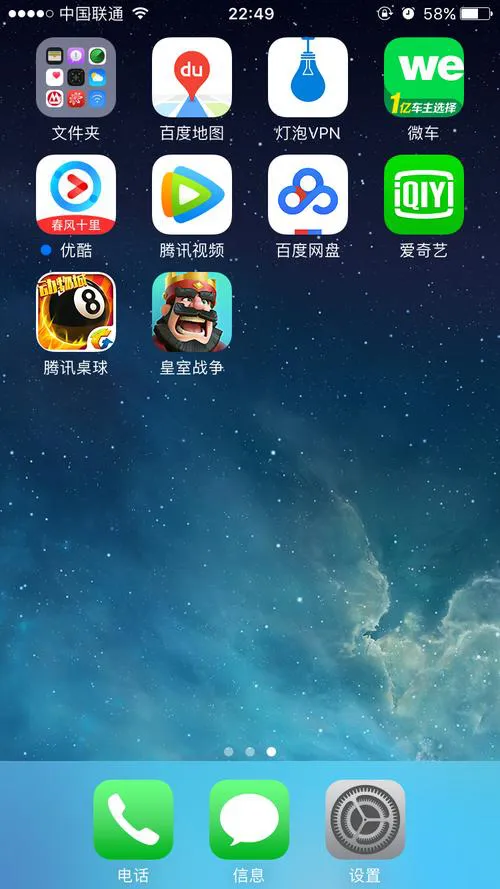 电脑单机游戏手机版怎么玩？超简单教程一看就会！