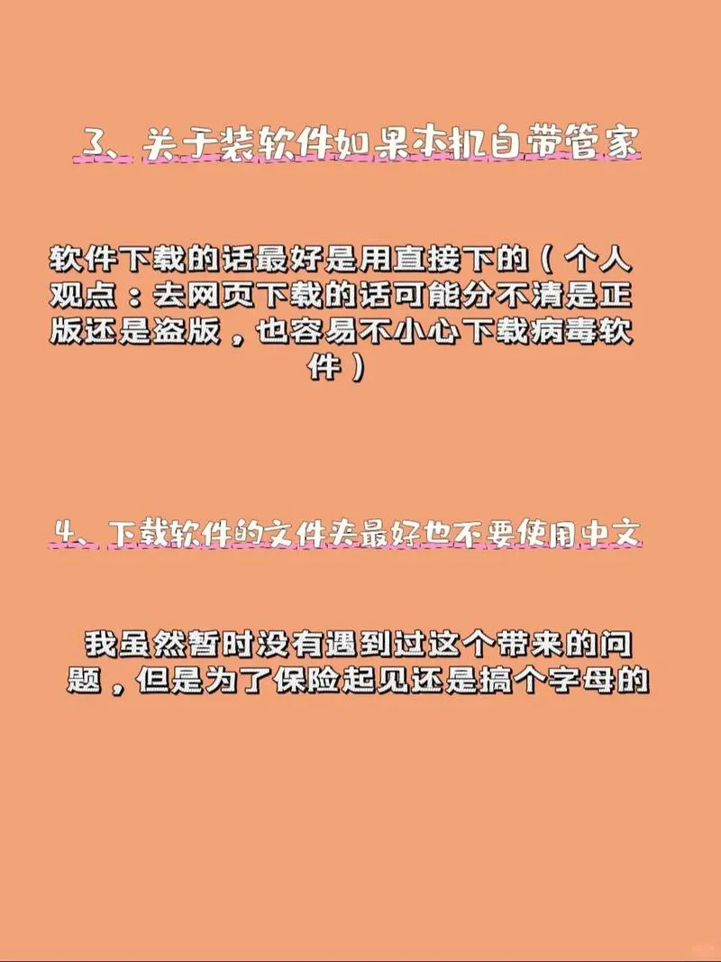 电脑单机游戏盒子怎么选？新手避坑指南看这里！