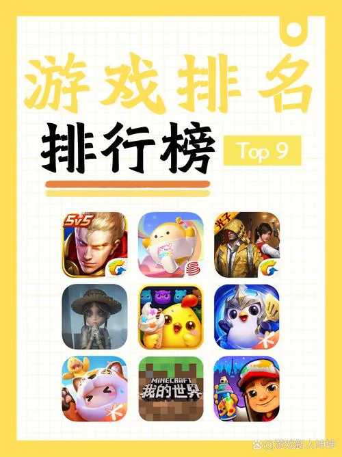 电脑单机版游戏排行榜大盘点，看看有没有你喜欢的！