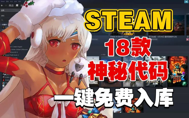 电脑大型免费单机游戏有哪些？这几款千万别错过！