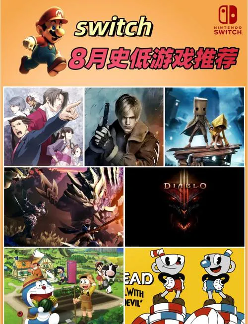 电脑大型单机游戏推荐：这几款绝对让你玩过瘾！