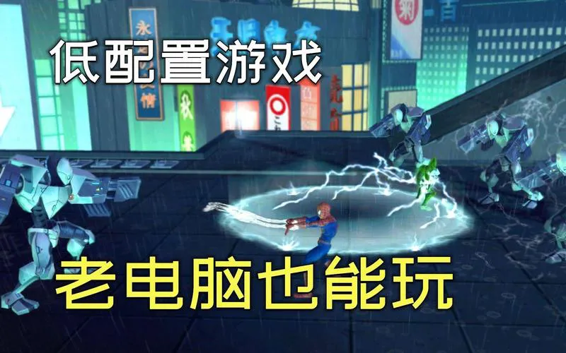 电脑小型单机游戏下载，这几种方法简单快速！