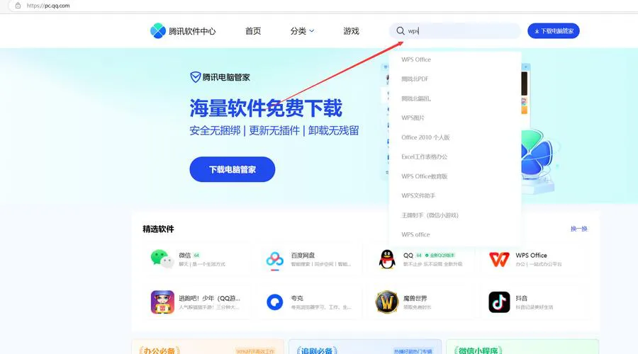 电脑怎么下载单机游戏？看完这篇你就懂了！