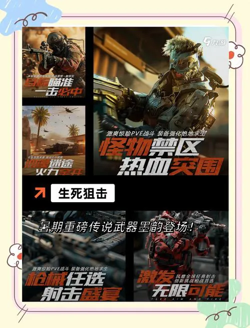 电脑枪战单机游戏排行，热门游戏都在这了！