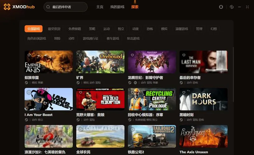 电脑游戏单机下载去哪找？热门单机游戏免费下载！