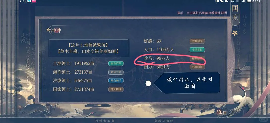 皇帝游戏单机版怎么玩？新手必看超详细攻略！