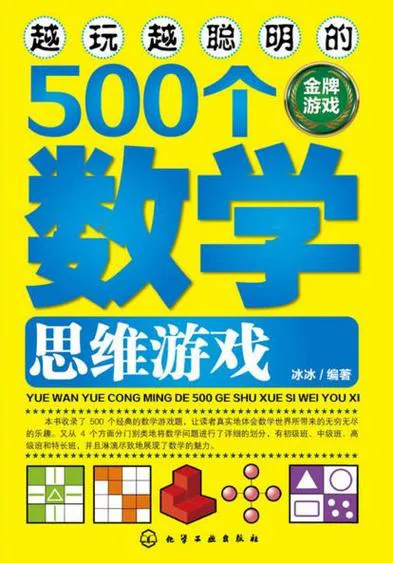 益智类单机游戏有哪些？这几款让你越玩越聪明！
