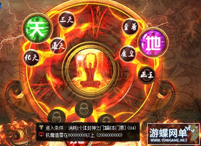 盗墓笔记单机游戏配置要求高吗？低配也能玩！