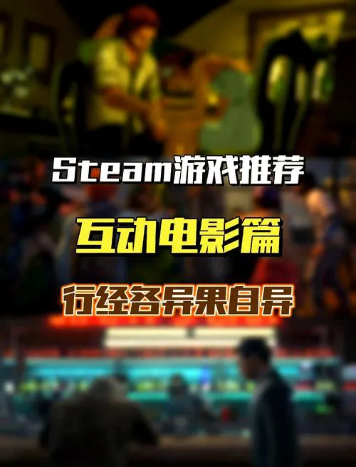 盘点剧情满分的单机游戏，这几款让你体验电影级享受！