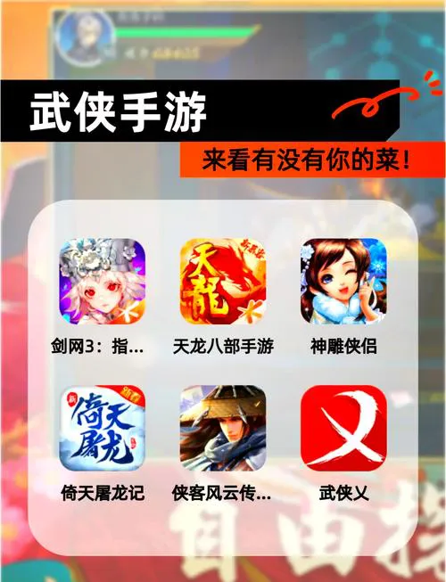 盘点国产好玩的单机游戏，每一款都值得你入坑！