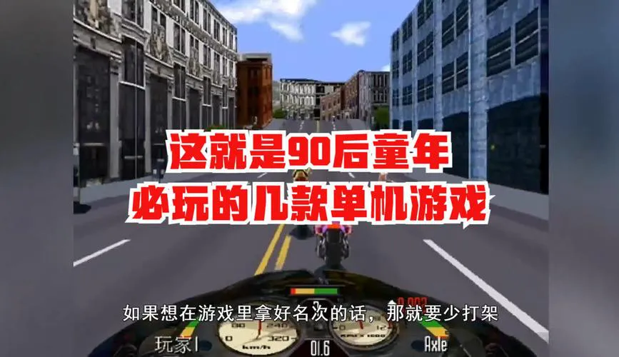 盘点最经典的电脑单机游戏，这几款绝对不能错过！