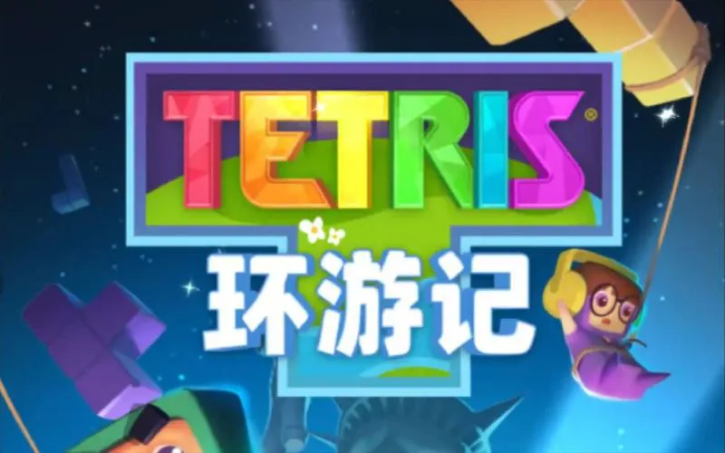 盘点经典俄罗斯单机游戏，回忆满满的游戏体验！