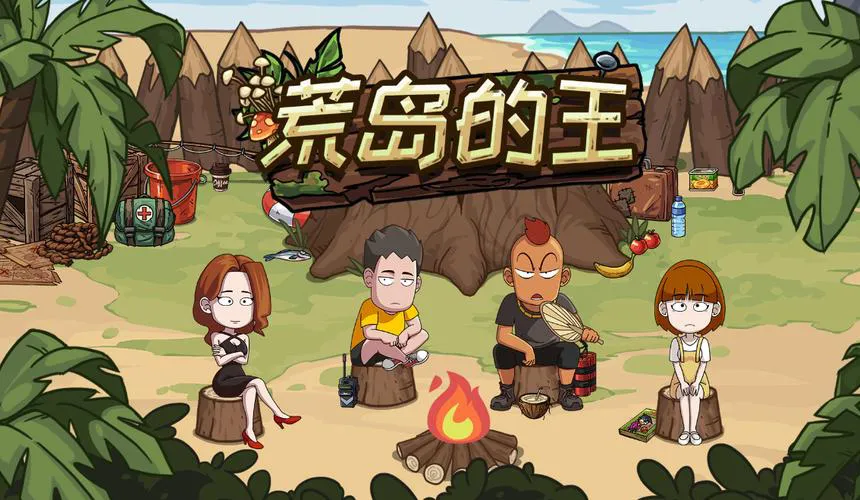 盘点自由度高的单机游戏，老玩家力荐这几款！