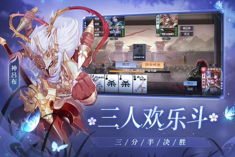 盘点那些好玩的三国单机游戏，绝对不容错过！