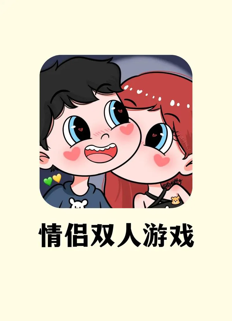 盘点那些好玩的大型双人单机游戏，快收藏！