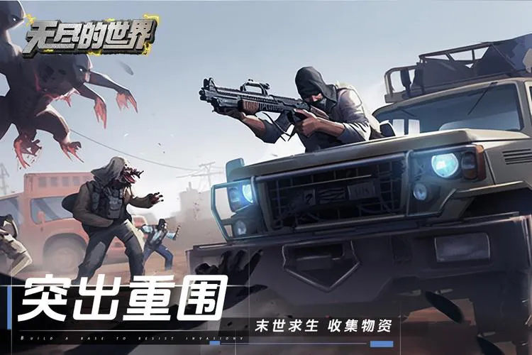 盘点那些好玩的生存类手游单机游戏，不联网也能爽！