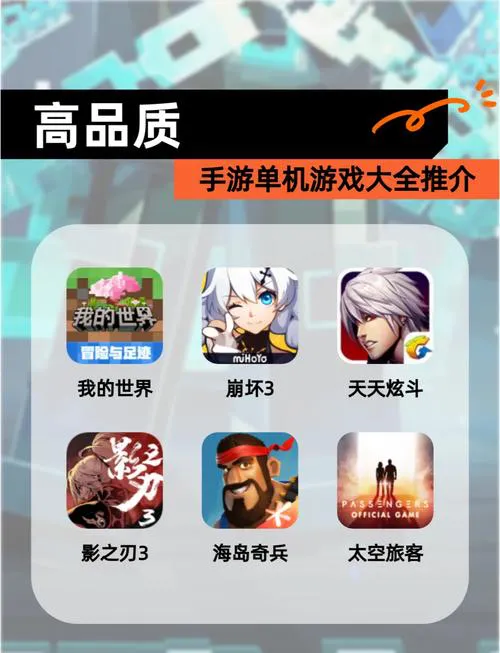 盘点那些打装备升级的单机游戏，个个都停不下来！