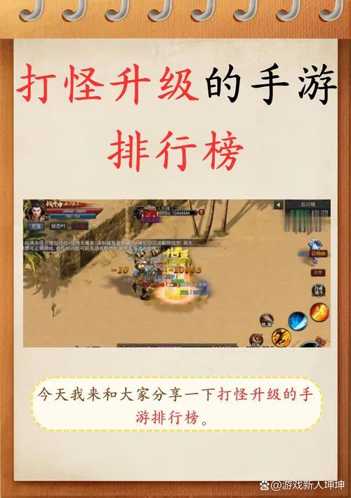 盘点那些耐玩的单机打怪升级刷装备游戏，绝对经典！