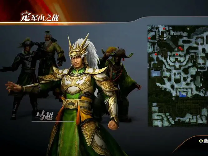 真三国无双单机游戏下载安装教程，一看就会！