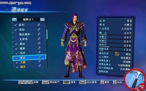 真三国无双单机游戏下载安装教程，一看就会！