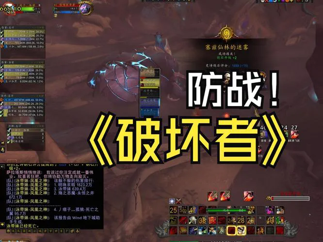 破坏者单机游戏配置要求高吗？低配电脑也能流畅玩！