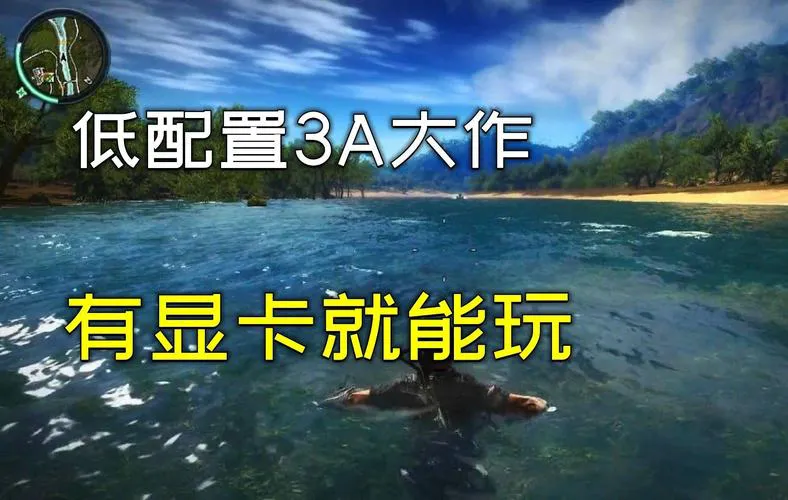 破解单机游戏怎么下？手把手教你免费玩大作！