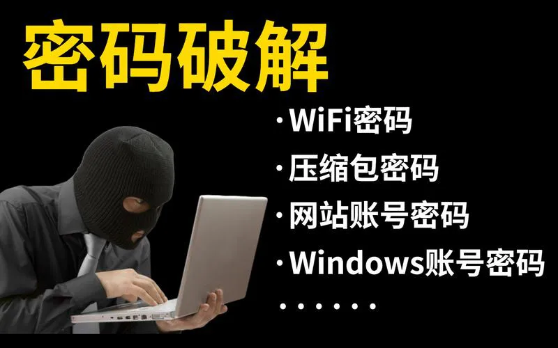 破解游戏单机怎么下载？手把手教你安全获取！