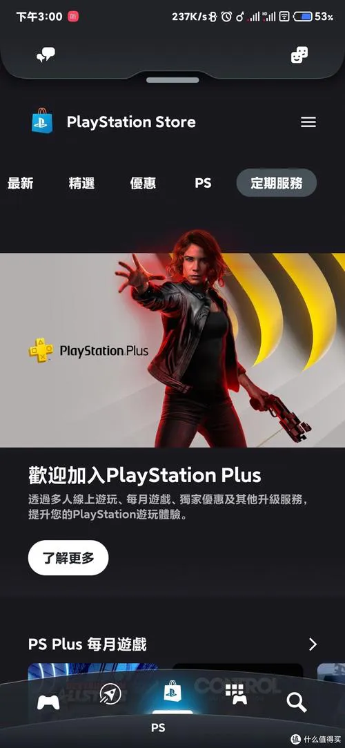破解版单机游戏app怎么下？看这篇保姆级教程！