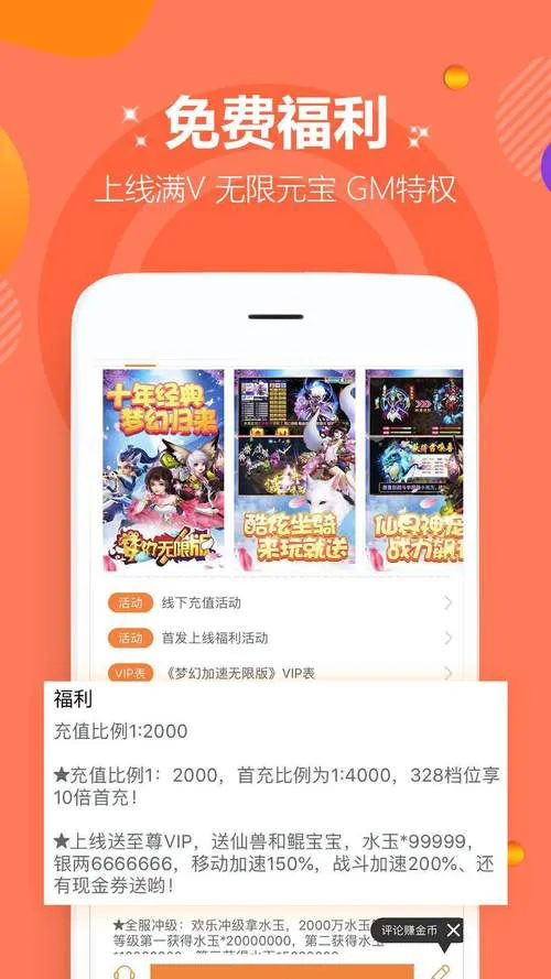 破解版单机游戏盒子哪里找？老玩家分享靠谱下载！