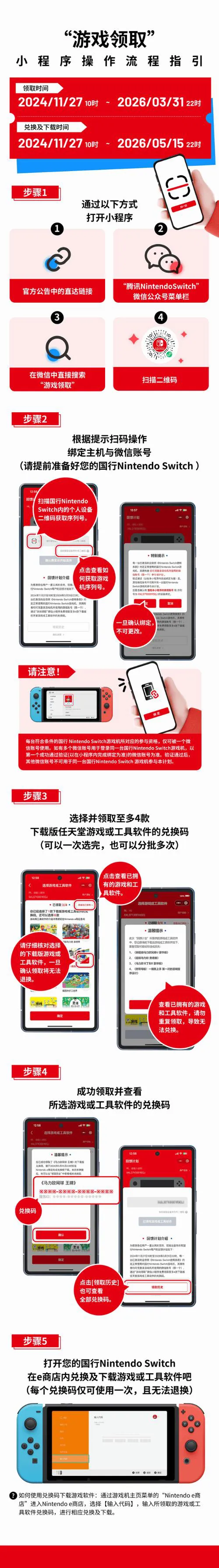 破解版游戏单机版怎么下载？手把手教你安全获取！