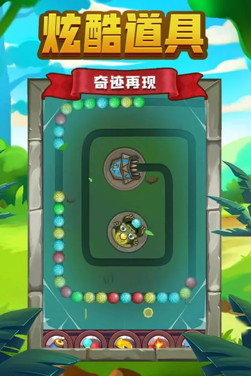 祖玛中文版单机游戏哪里下载？安全无毒版本看这里！