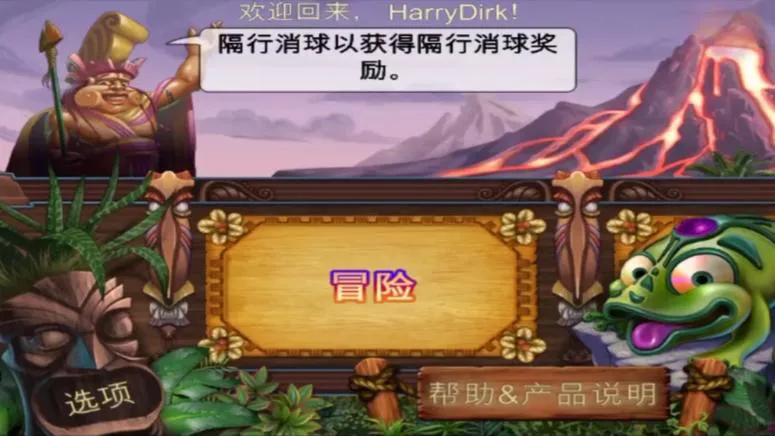 祖玛中文版单机游戏哪里下载？安全无毒版本看这里！