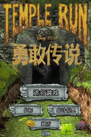 神庙逃亡单机游戏怎么玩？新手快速上手攻略！