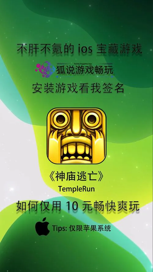 神庙逃亡是单机游戏吗？没网也能畅快玩！