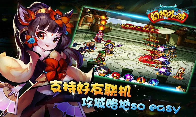 童年经典水浒游戏单机版，满满回忆现在还能玩！