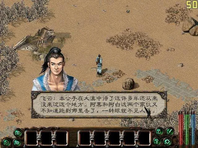 笑傲江湖单机游戏哪个版本好玩？对比一下就知道了！